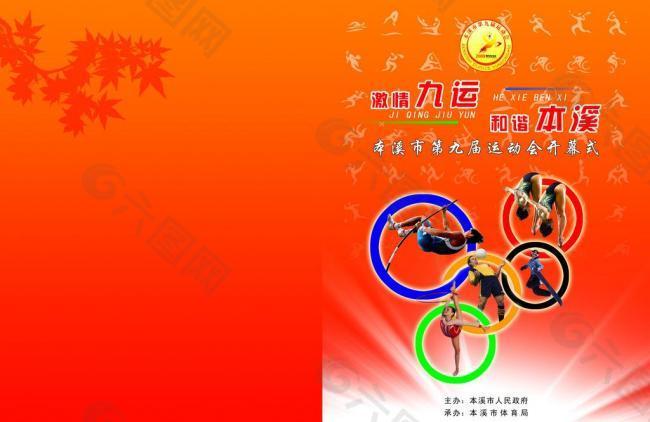 但面对保定