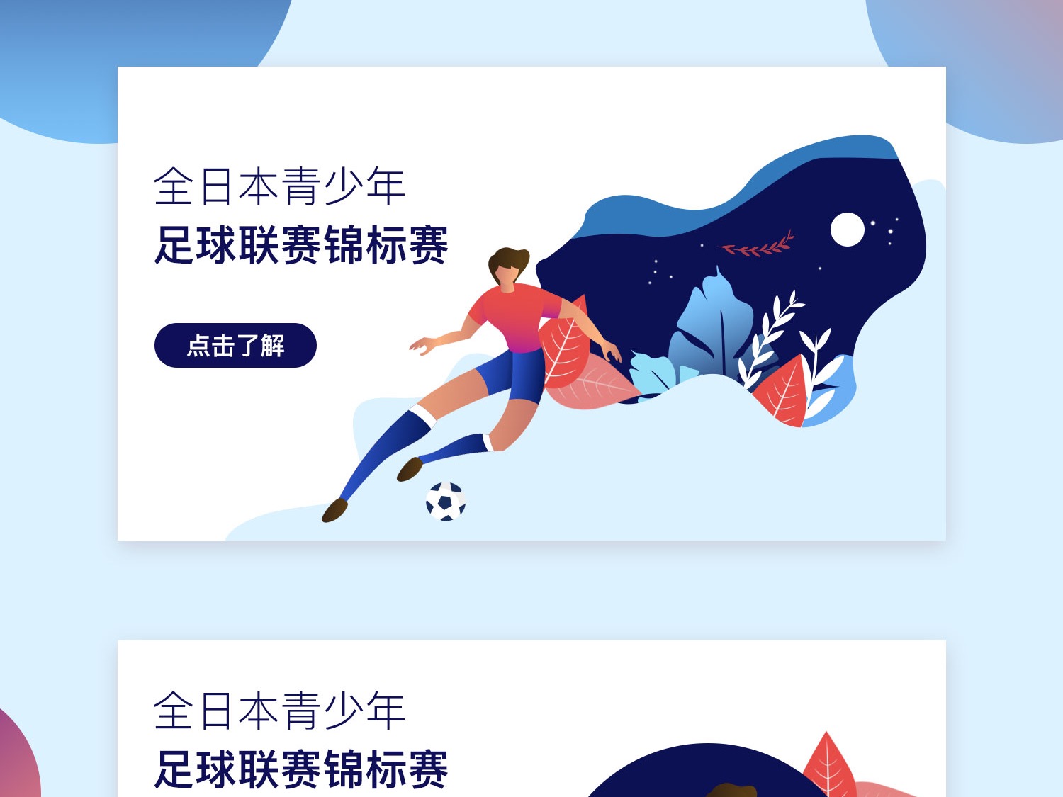 成为绝佳的