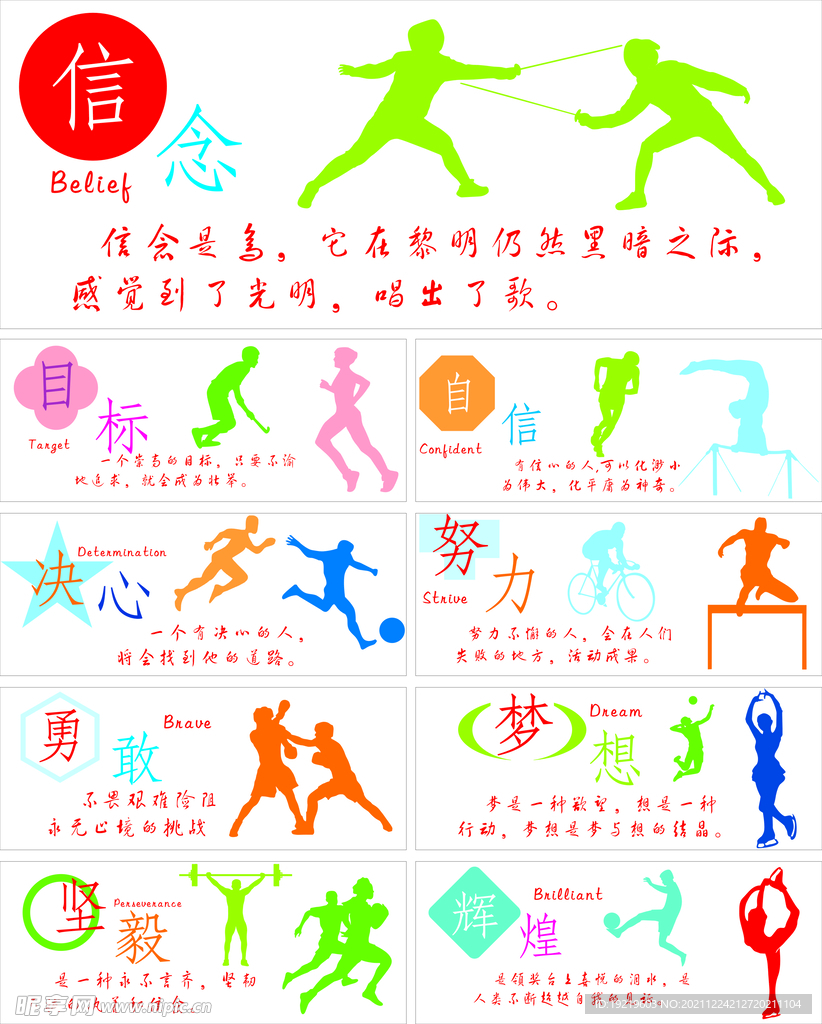 預計在