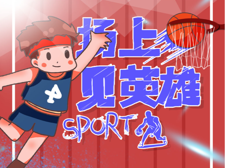 潜力能够得 潜力能够得